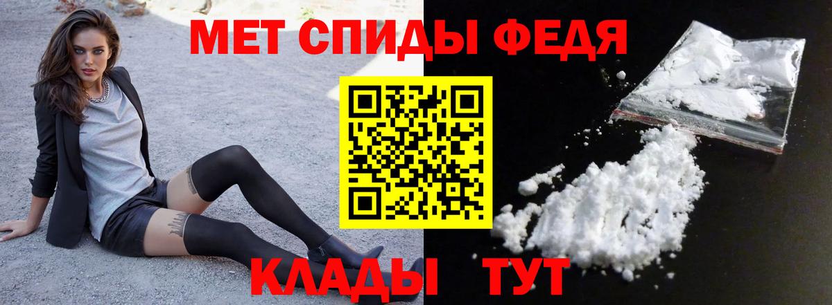 Amphetamine  Вход с VPN  Ярцево  АМФЕТАМИН VHQ 