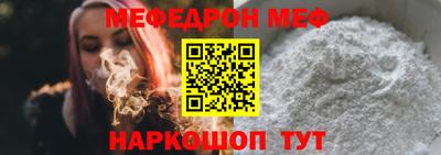 меф Кулебаки