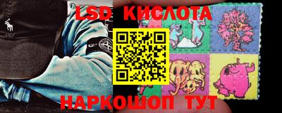 ПСИЛОЦИБИНОВЫЕ ГРИБЫ Кумертау