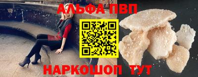 ПСИЛОЦИБИНОВЫЕ ГРИБЫ Кумертау