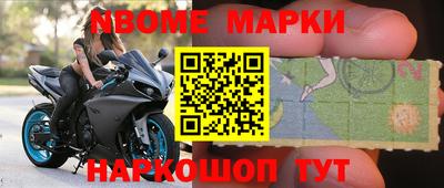 меф Кулебаки