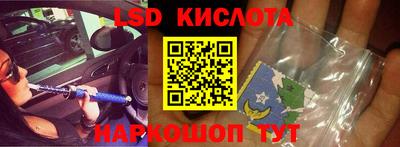 ПСИЛОЦИБИНОВЫЕ ГРИБЫ Кумертау
