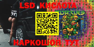 дурь Кунгур