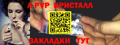 дурь Кунгур