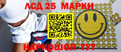 ПСИЛОЦИБИНОВЫЕ ГРИБЫ Кумертау