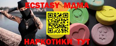 меф Кулебаки