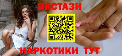 ПСИЛОЦИБИНОВЫЕ ГРИБЫ Кумертау