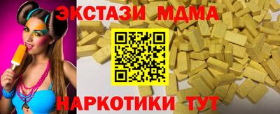 дурь Кунгур