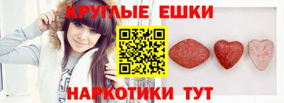 ПСИЛОЦИБИНОВЫЕ ГРИБЫ Кумертау