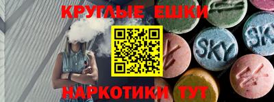 ПСИЛОЦИБИНОВЫЕ ГРИБЫ Кумертау