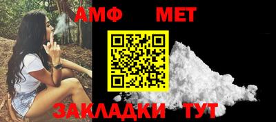 меф Кулебаки