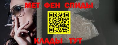 меф Кулебаки