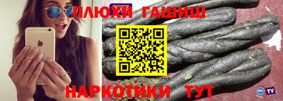 ПСИЛОЦИБИНОВЫЕ ГРИБЫ Кумертау
