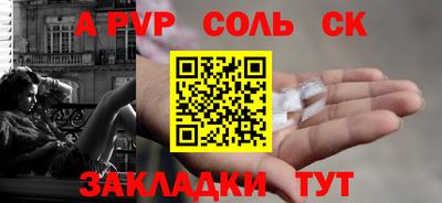 меф Кулебаки
