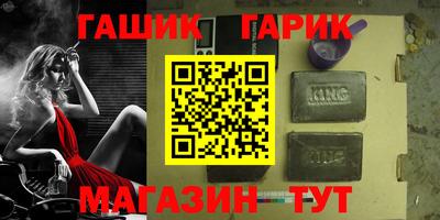 ПСИЛОЦИБИНОВЫЕ ГРИБЫ Кумертау
