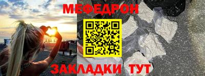дурь Кунгур