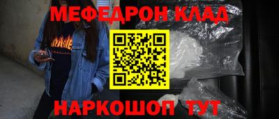 ПСИЛОЦИБИНОВЫЕ ГРИБЫ Кумертау