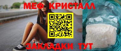 меф Кулебаки
