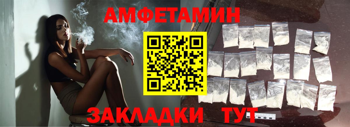 Ярцево  МЕТАМФЕТАМИН Methamphetamine  Вход с VPN  МЕТАМФЕТАМИН Methamphetamine 