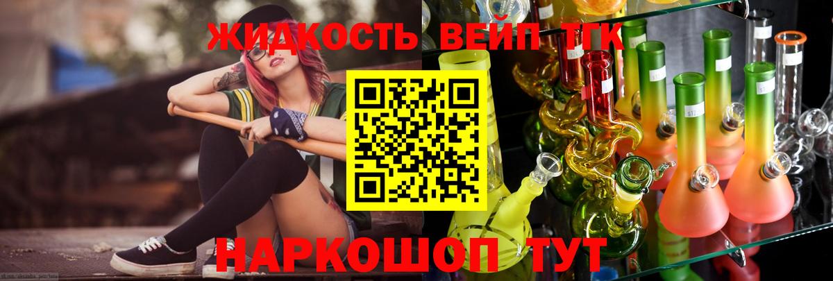 Конопля  Вход с VPN  МЕТАМФЕТАМИН  Меф   КОКАИН  ГАШИШ  Ярцево  ГАШ 