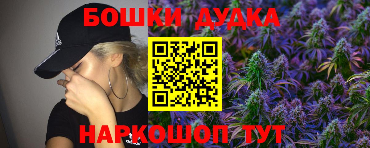 Марихуана White Widow  Марихуана White Widow  Вход с VPN  Ярцево  Бошки Шишки тримм  Марихуана SATIVA & INDICA 